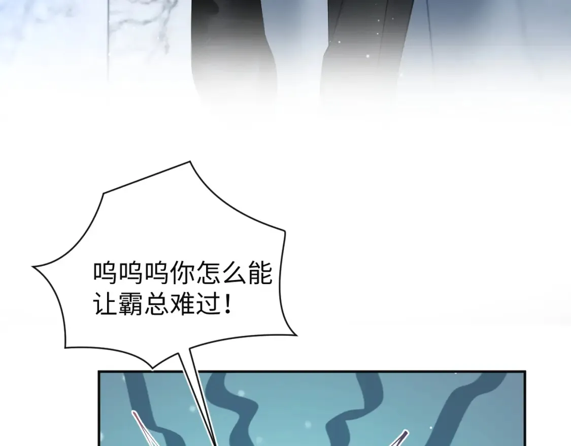 287 我真的不想失去49