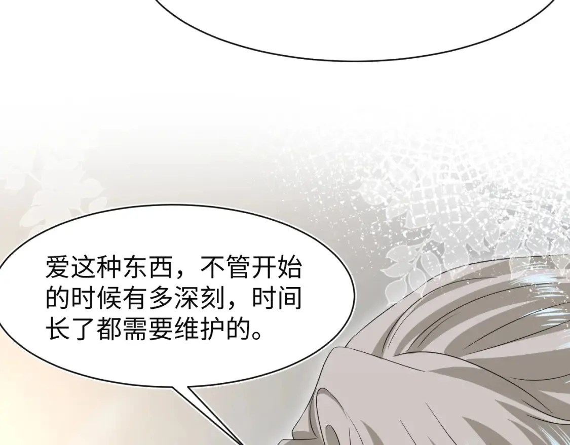 287 我真的不想失去54