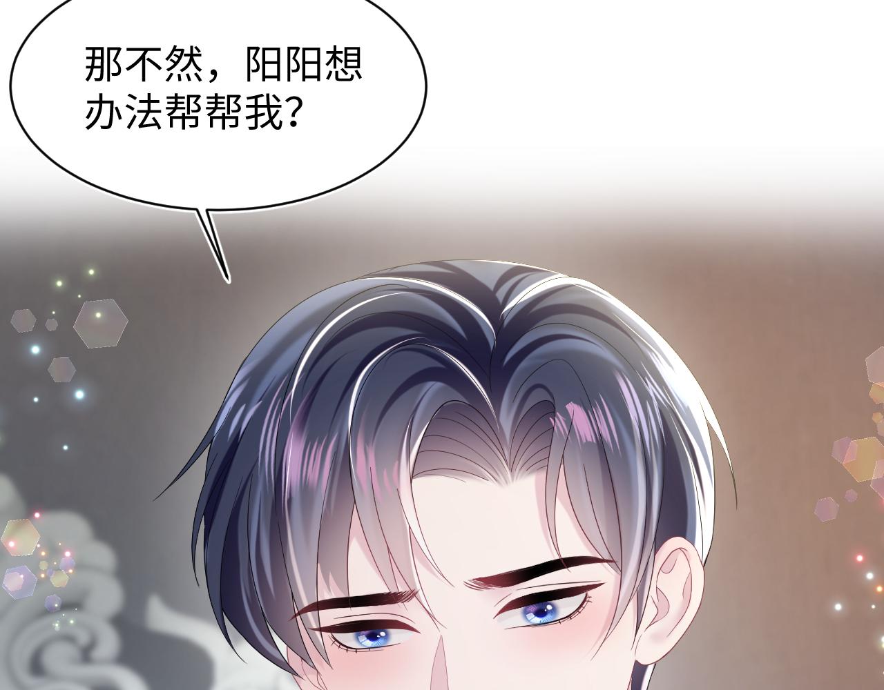 第140话“白莲”教白莲如何攻略？104