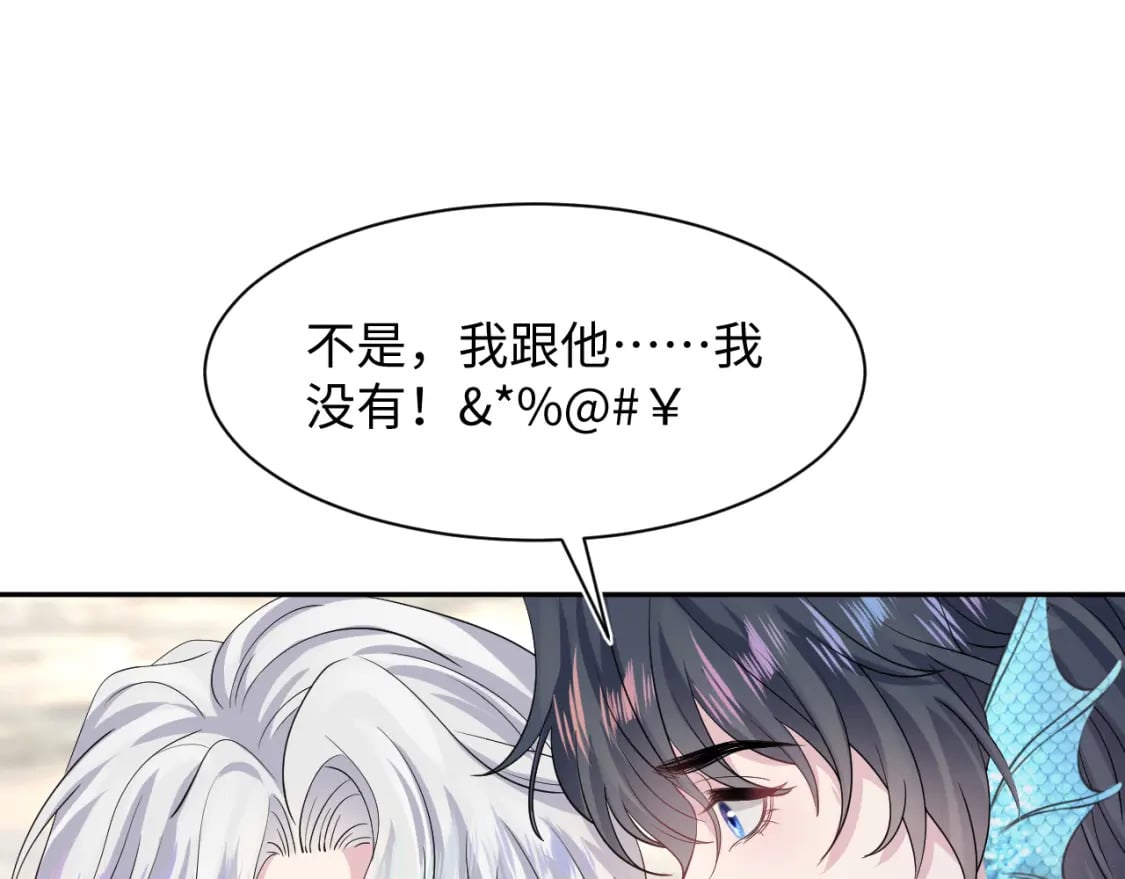 第211话 老板们的秀！74