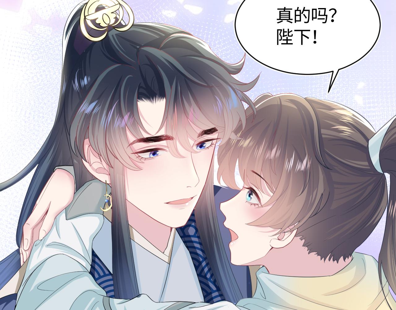 第65 甜蜜蜜的日常41