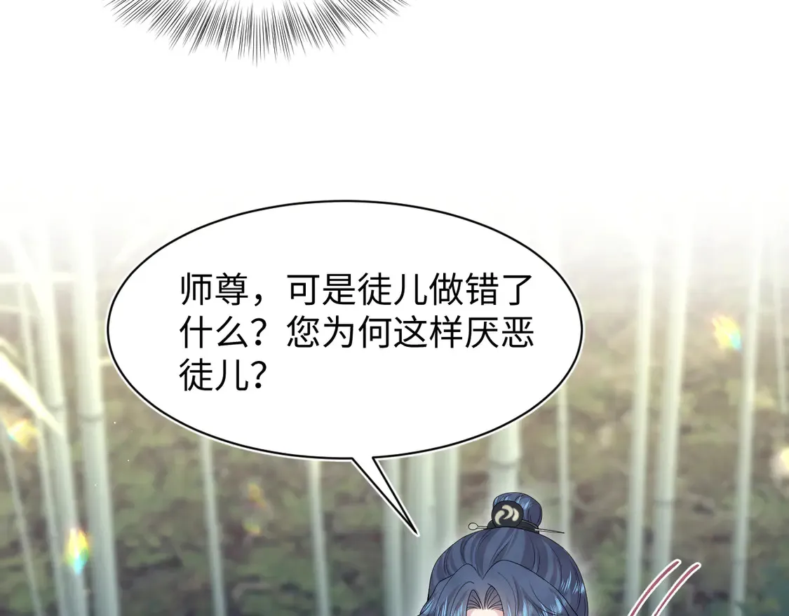 296 竹林深处57