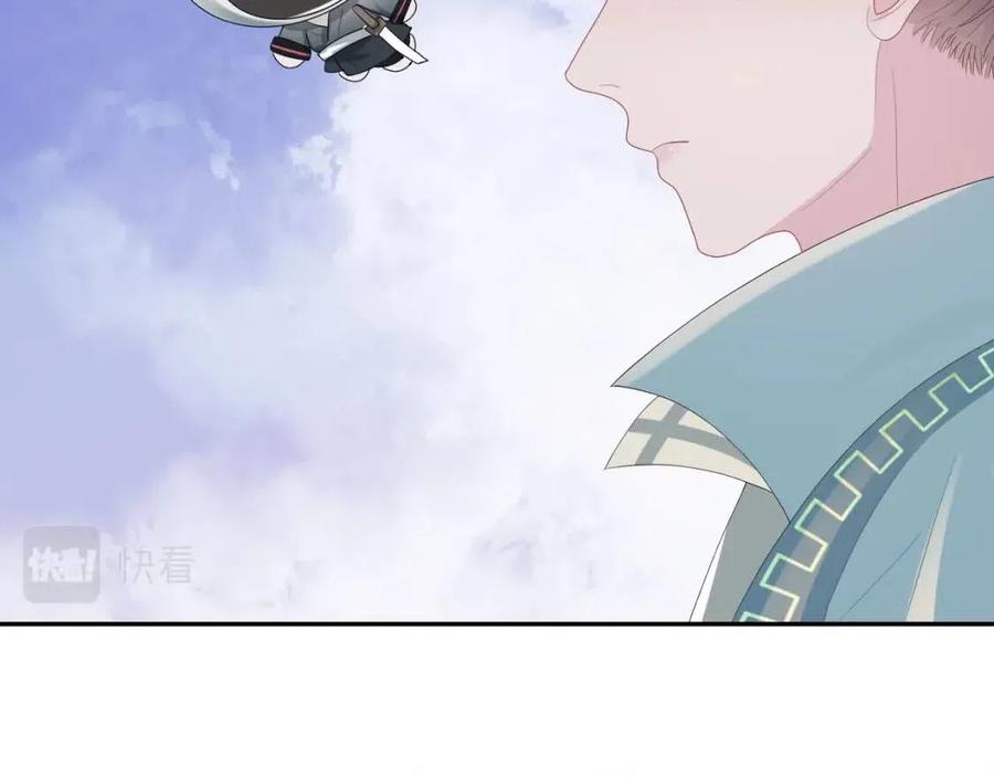 第38话 阳阳求啾啾～25
