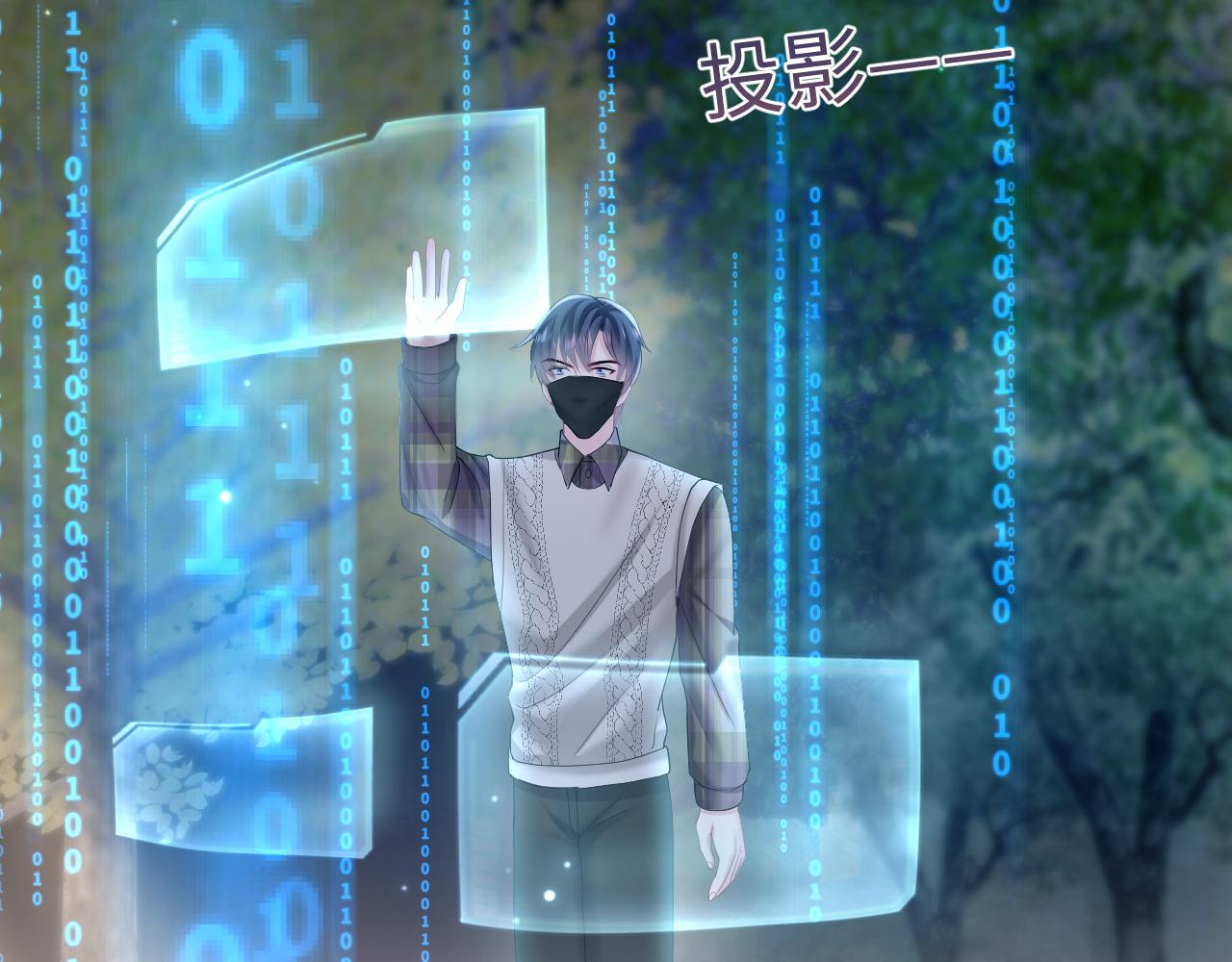 第123话 阳阳要分化了？89