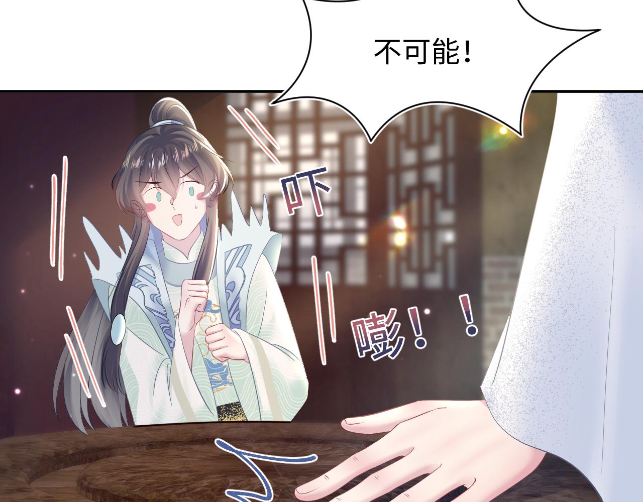 第115话卸任武林盟主47