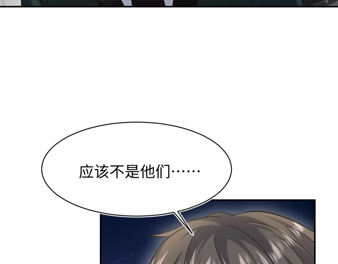 285 是敌还是友52