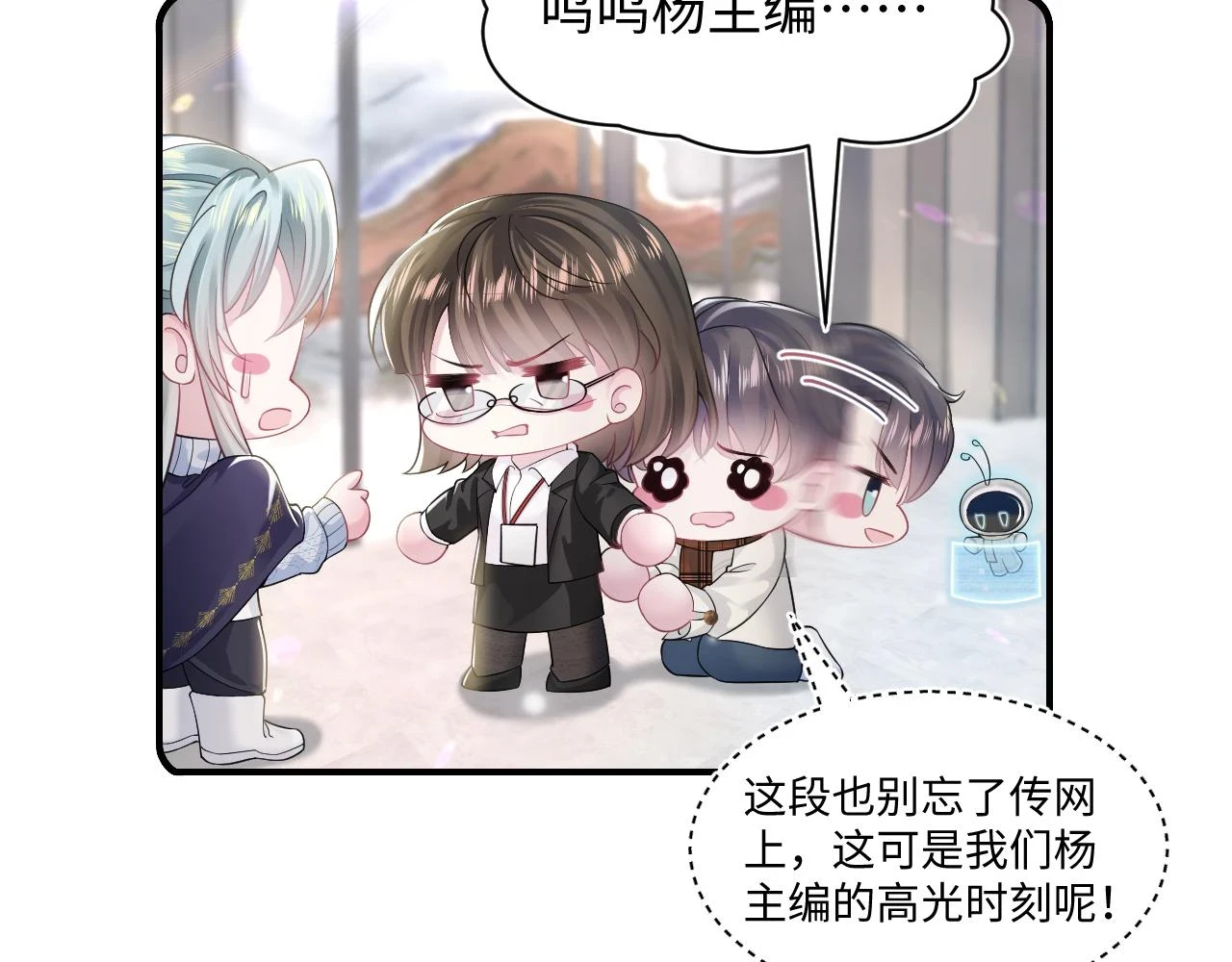 第165话 扭转局势22