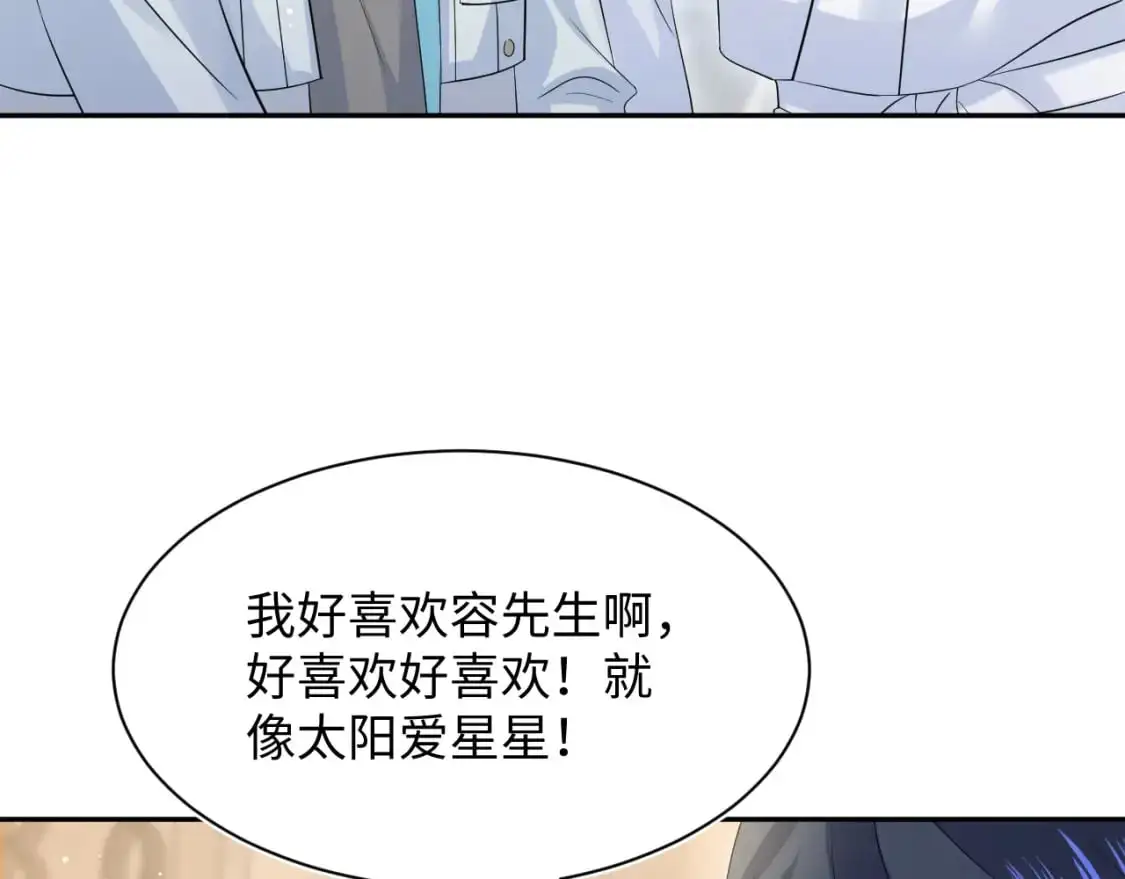 268 跟你说个秘密26