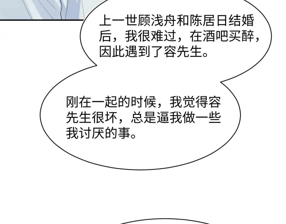 292 原来我才是小丑6