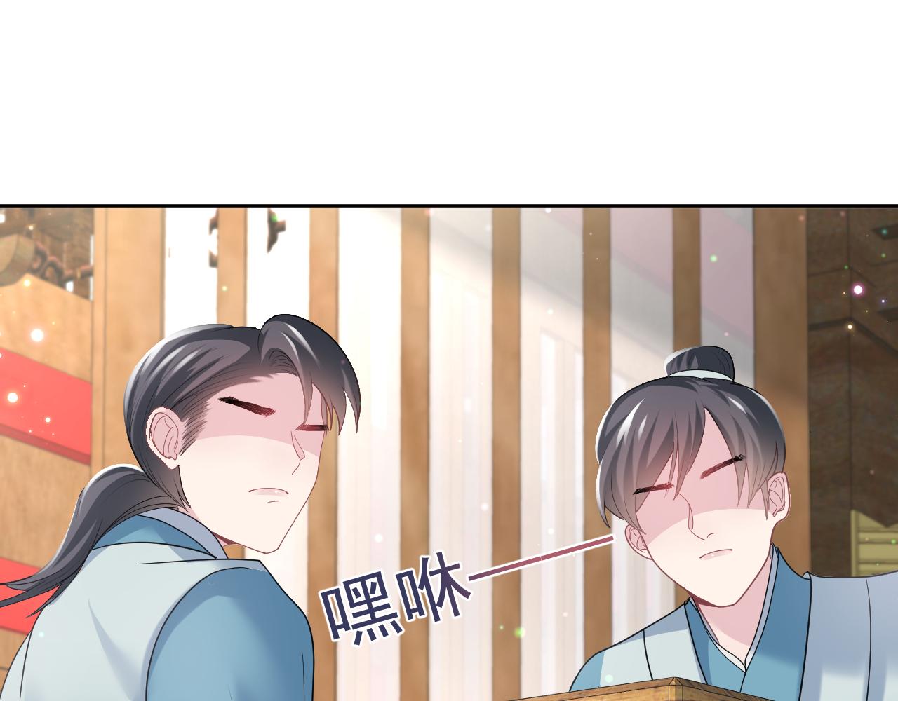第63话 皇后下线48