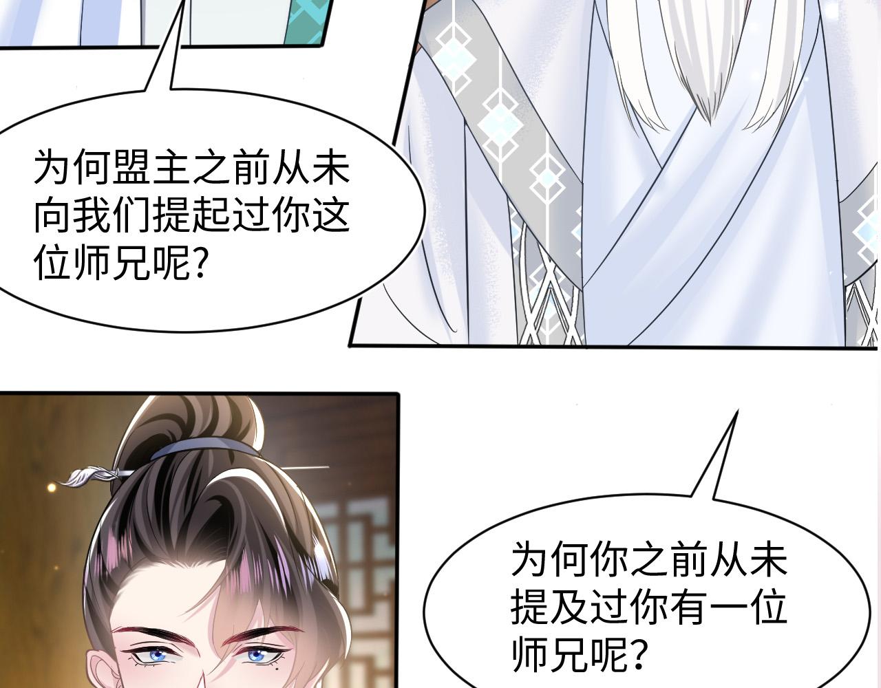 第108话江恩102