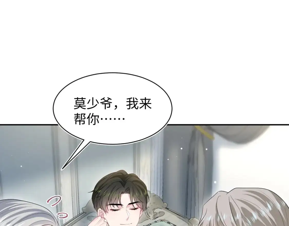 249 金丝雀想住金鸟笼2