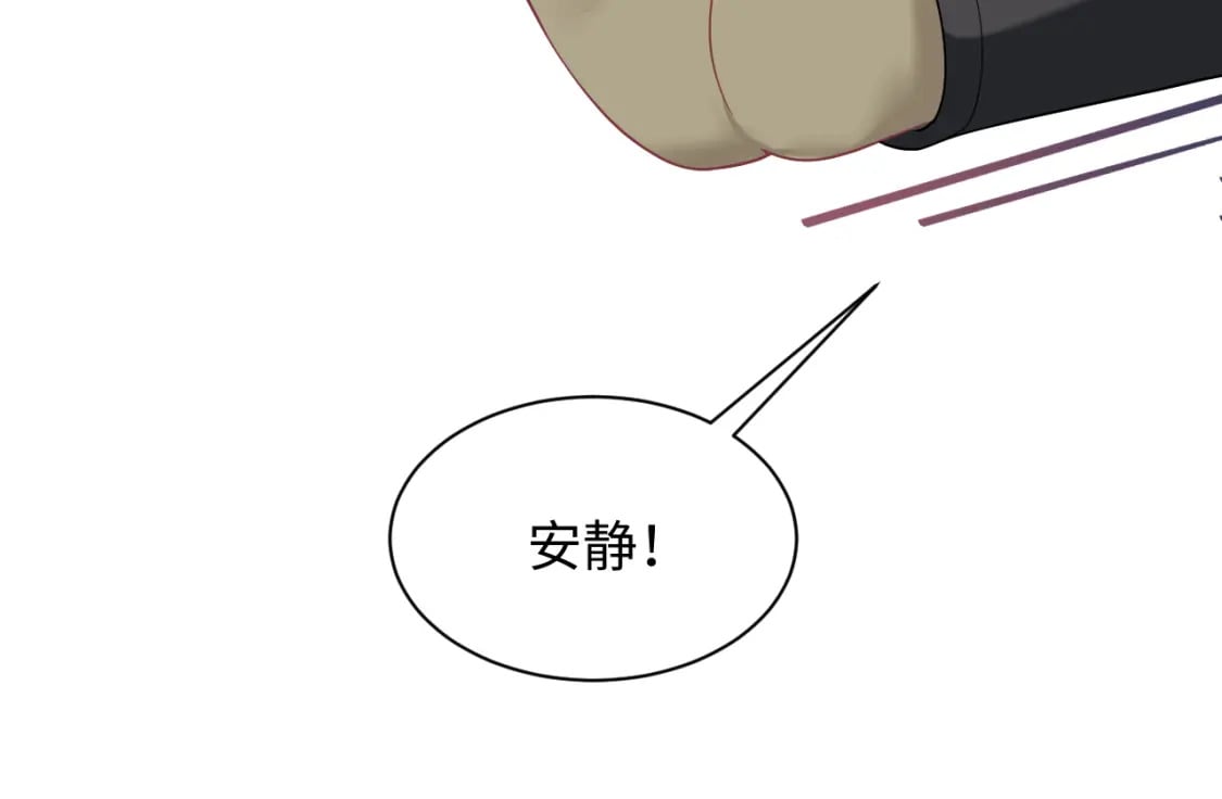 237 让开！爷要装X了！75