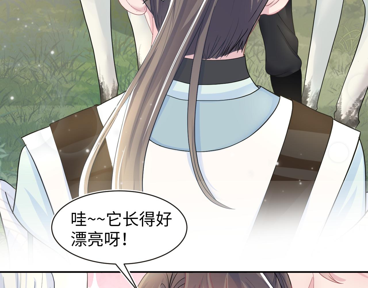 第57话 有趣的御马体验54