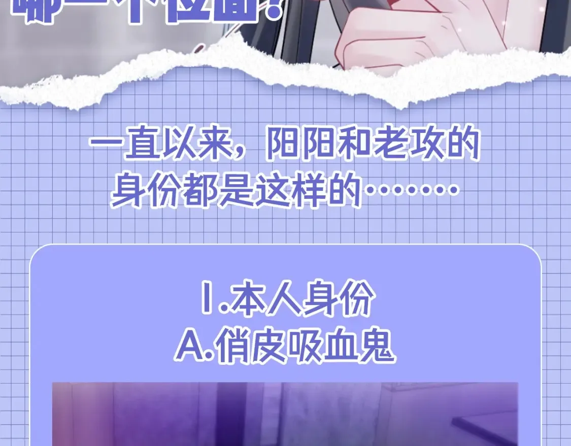 第36期 搞点事：你最喜欢哪一个位面？1