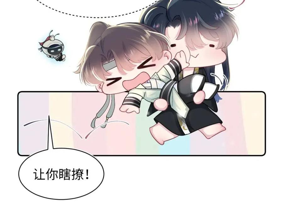 第54话 皇上的套路38