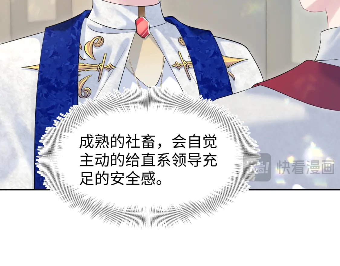 226精灵骑士的追求32