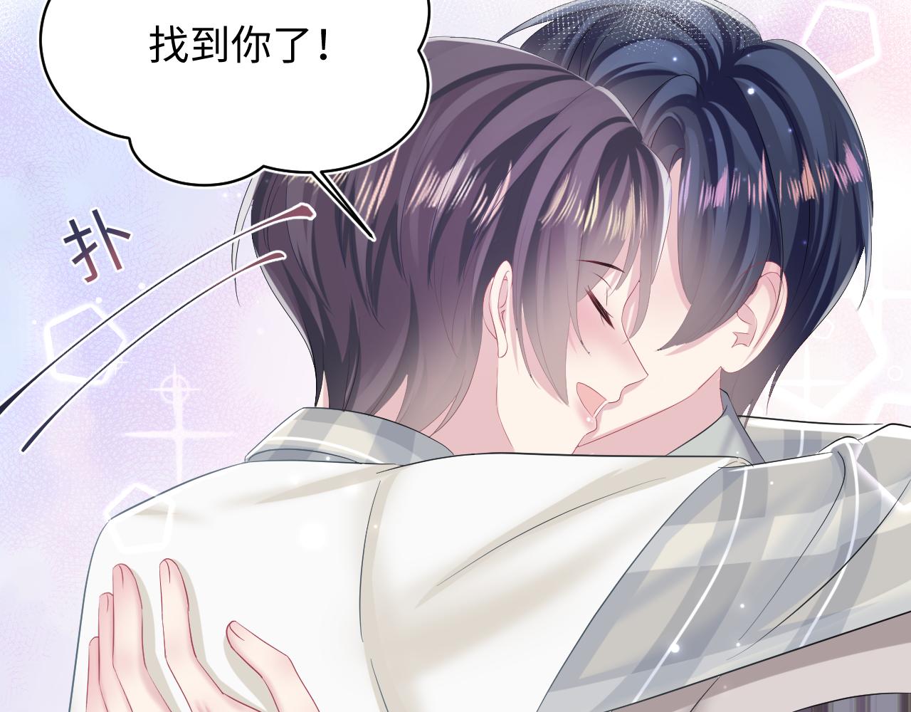 第124话 草莓奶糖×绿茶41
