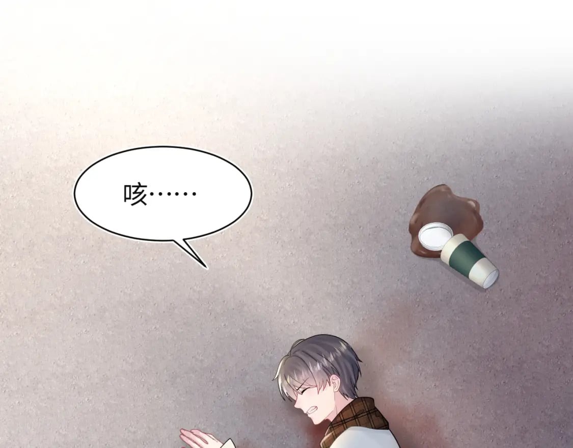 第173话 阳阳被撞？91