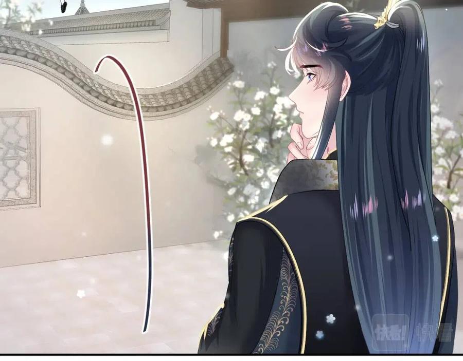 第53话 不理朕？那就亲一亲71