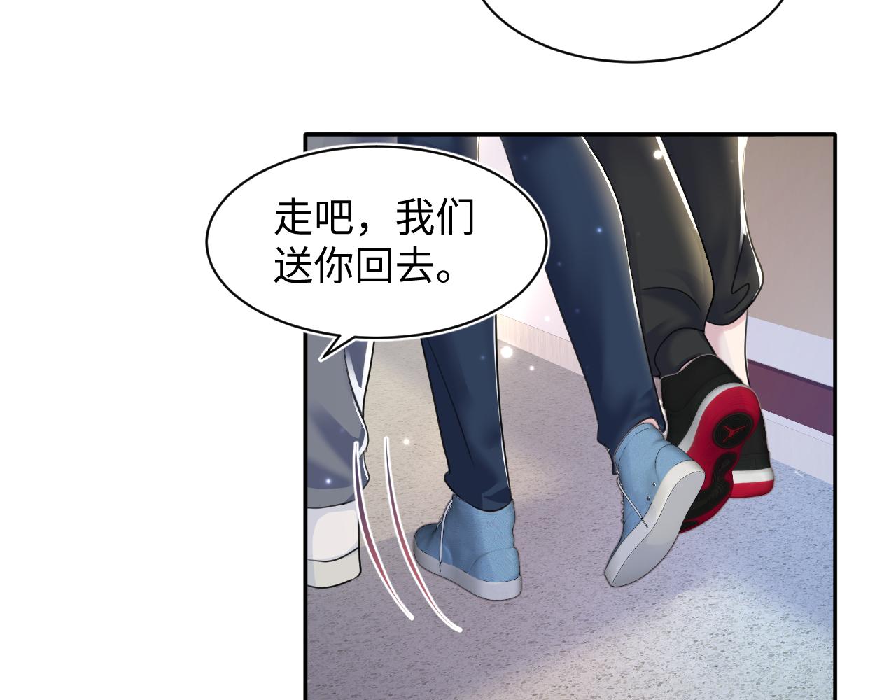 第134话 被传谣言84