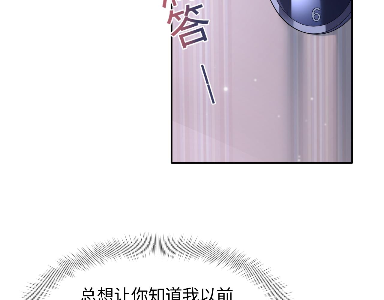 第79话 主动出击45