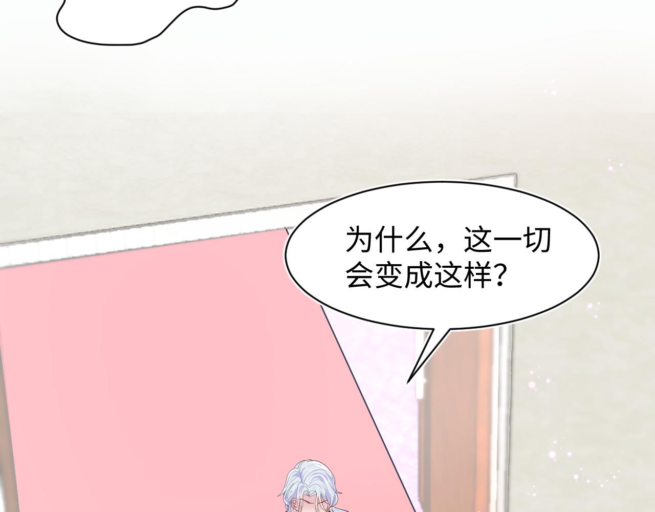 第28话 婚礼进行时56