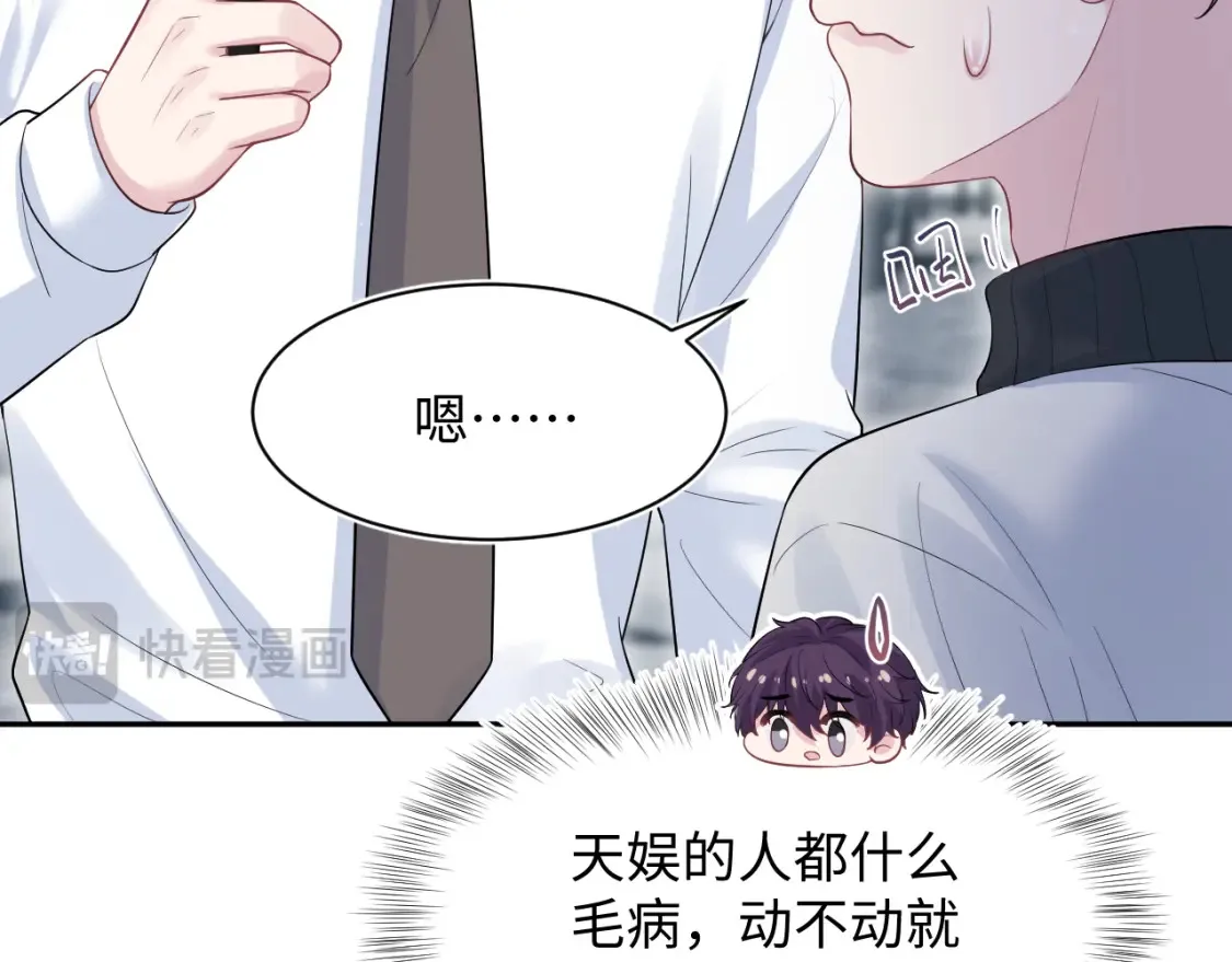 282 真相只有一个14
