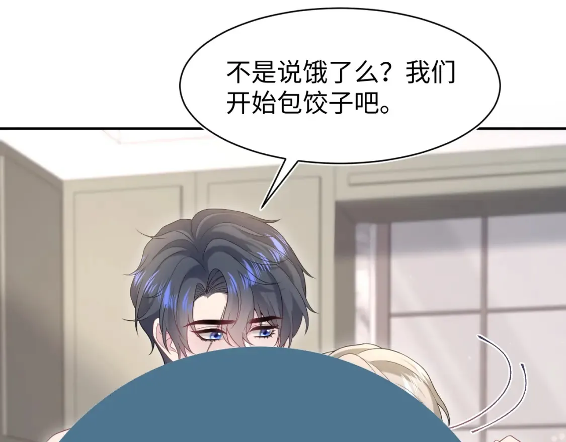 春节特典26