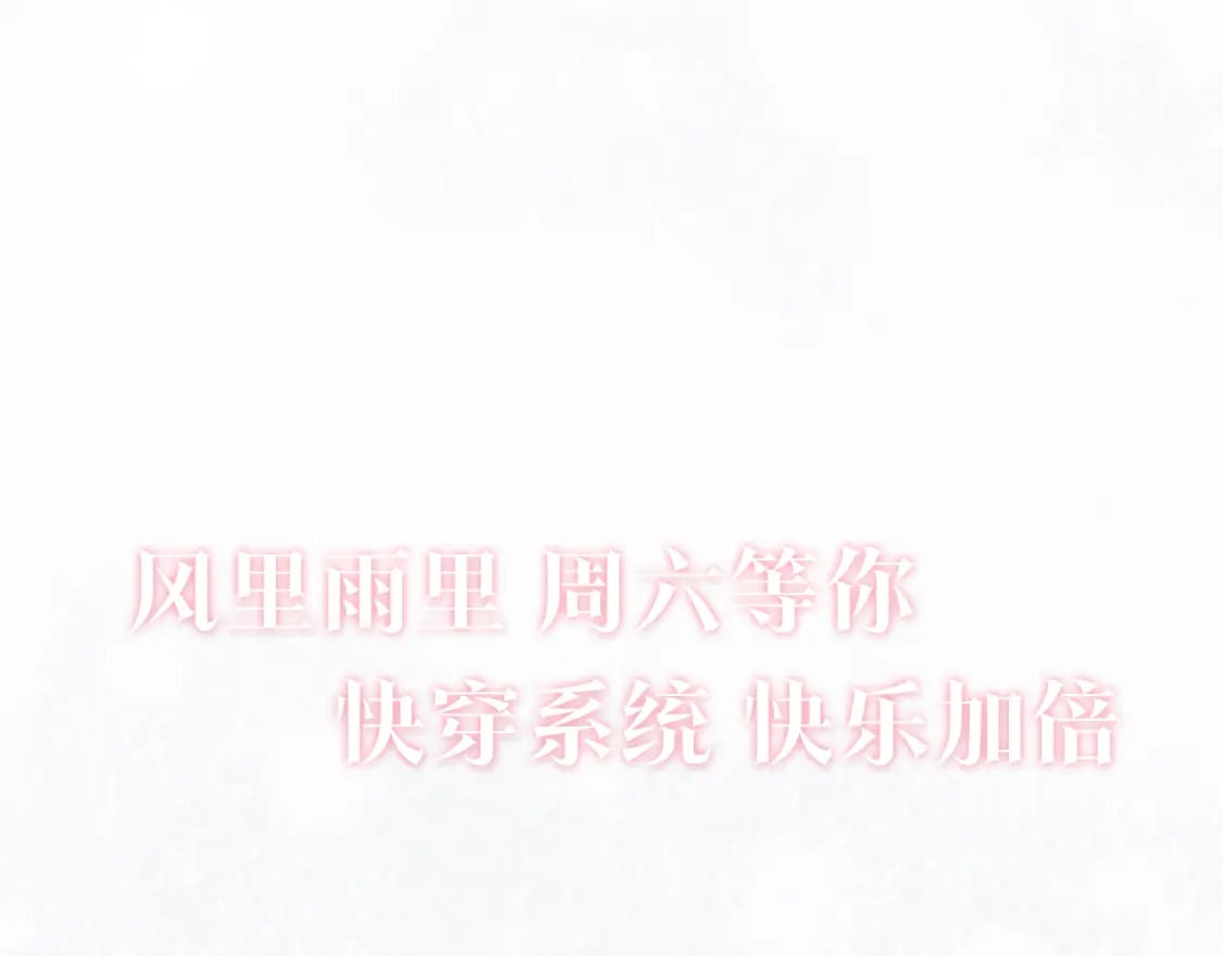 第215话 喂养113