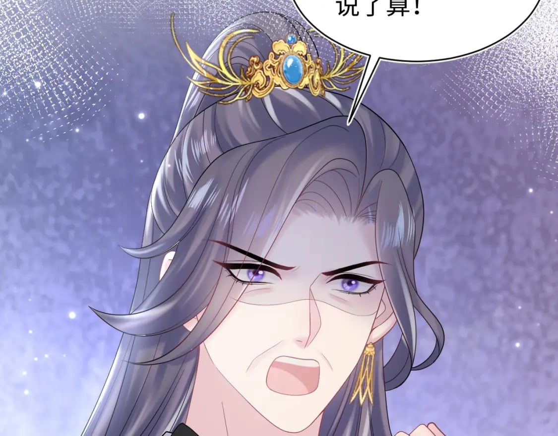 185话 鹤家家主46