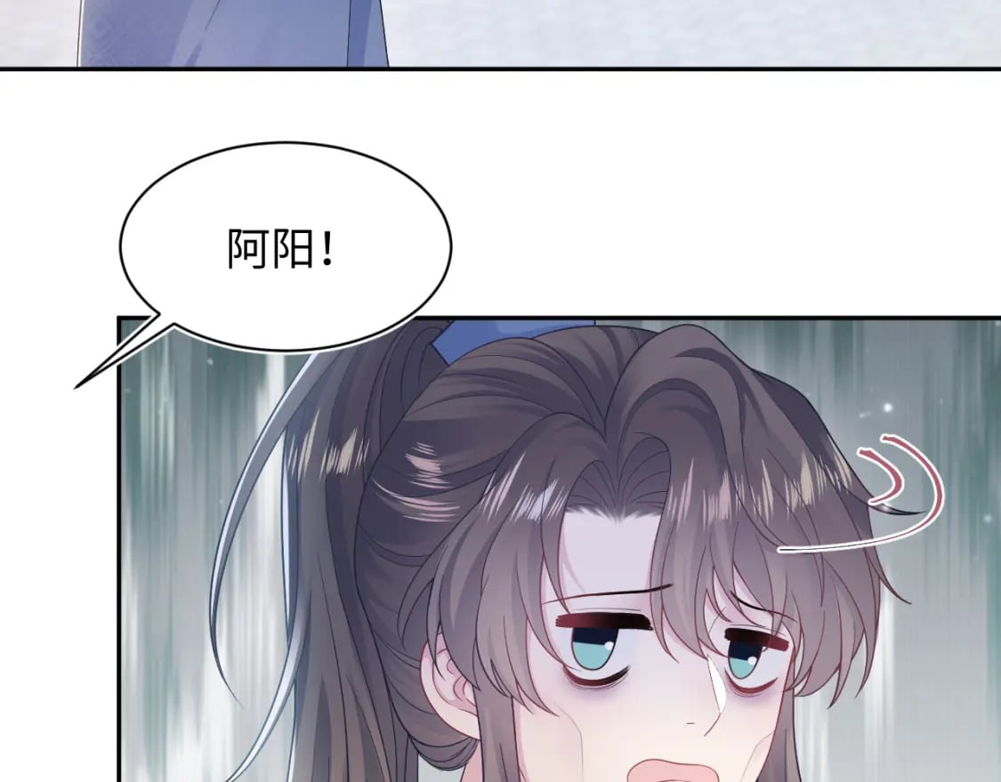 第174话 柔弱的美人仙尊？57
