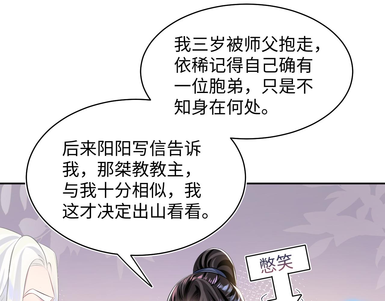 第108话江恩94