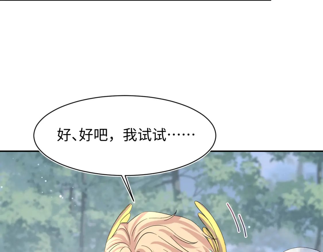 222光明神使大显神通？66