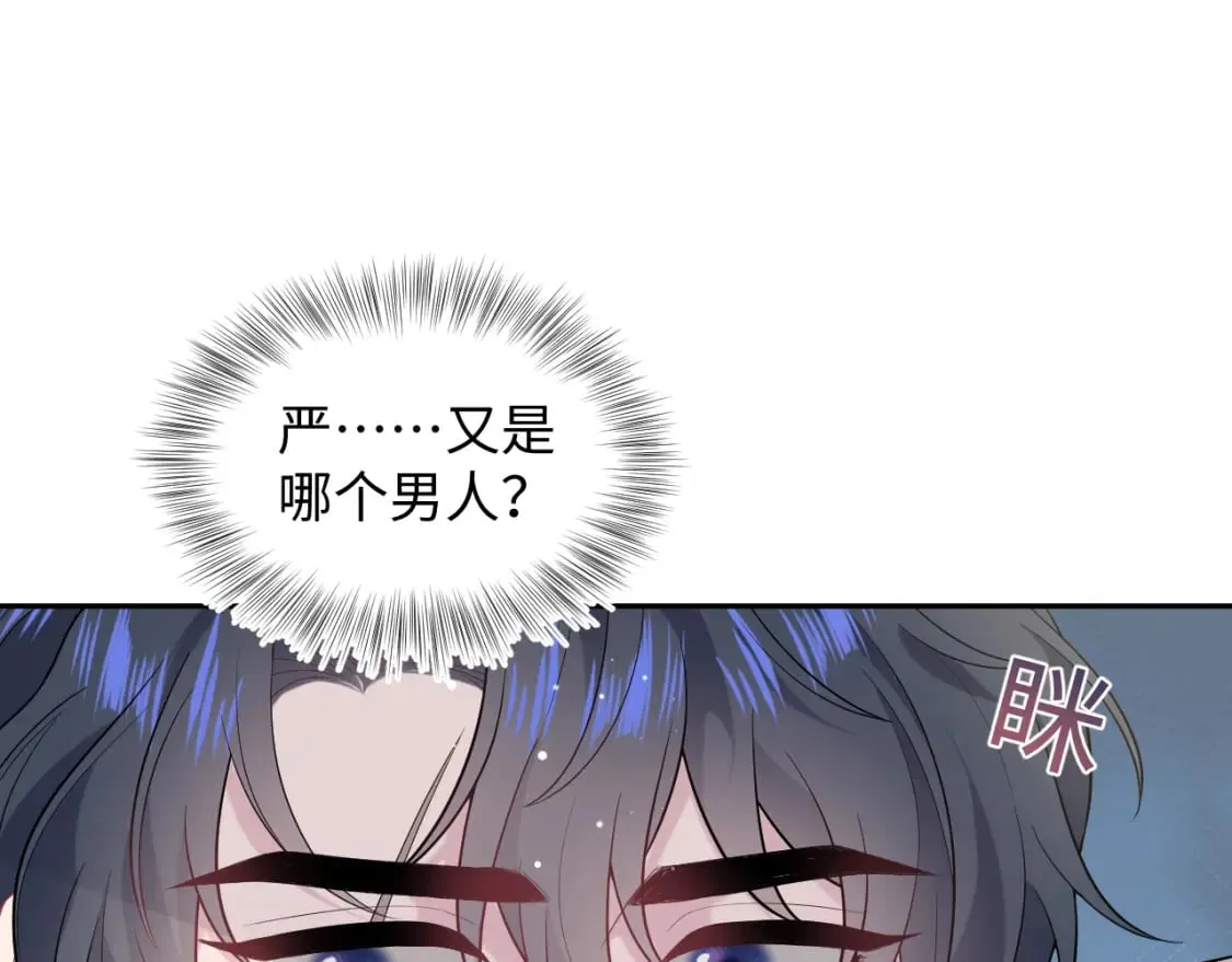 276 绯闻风波？26