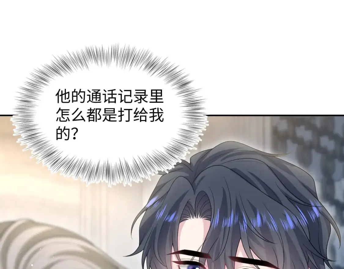 268 跟你说个秘密31