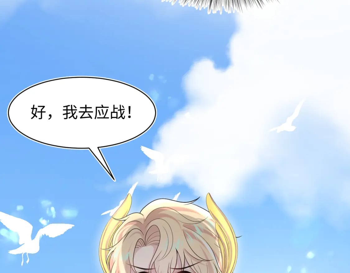 237 让开！爷要装X了！28