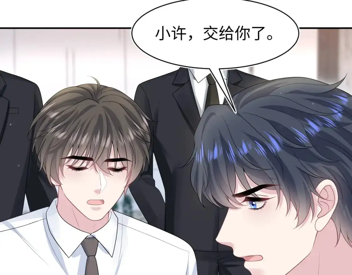 274 被灌酒了49