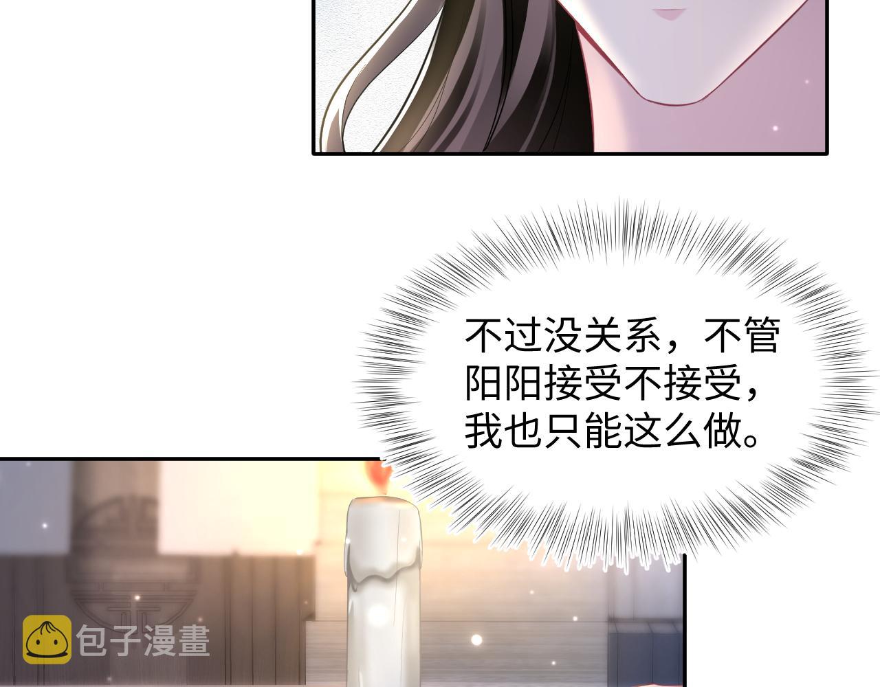 第102小黑屋66