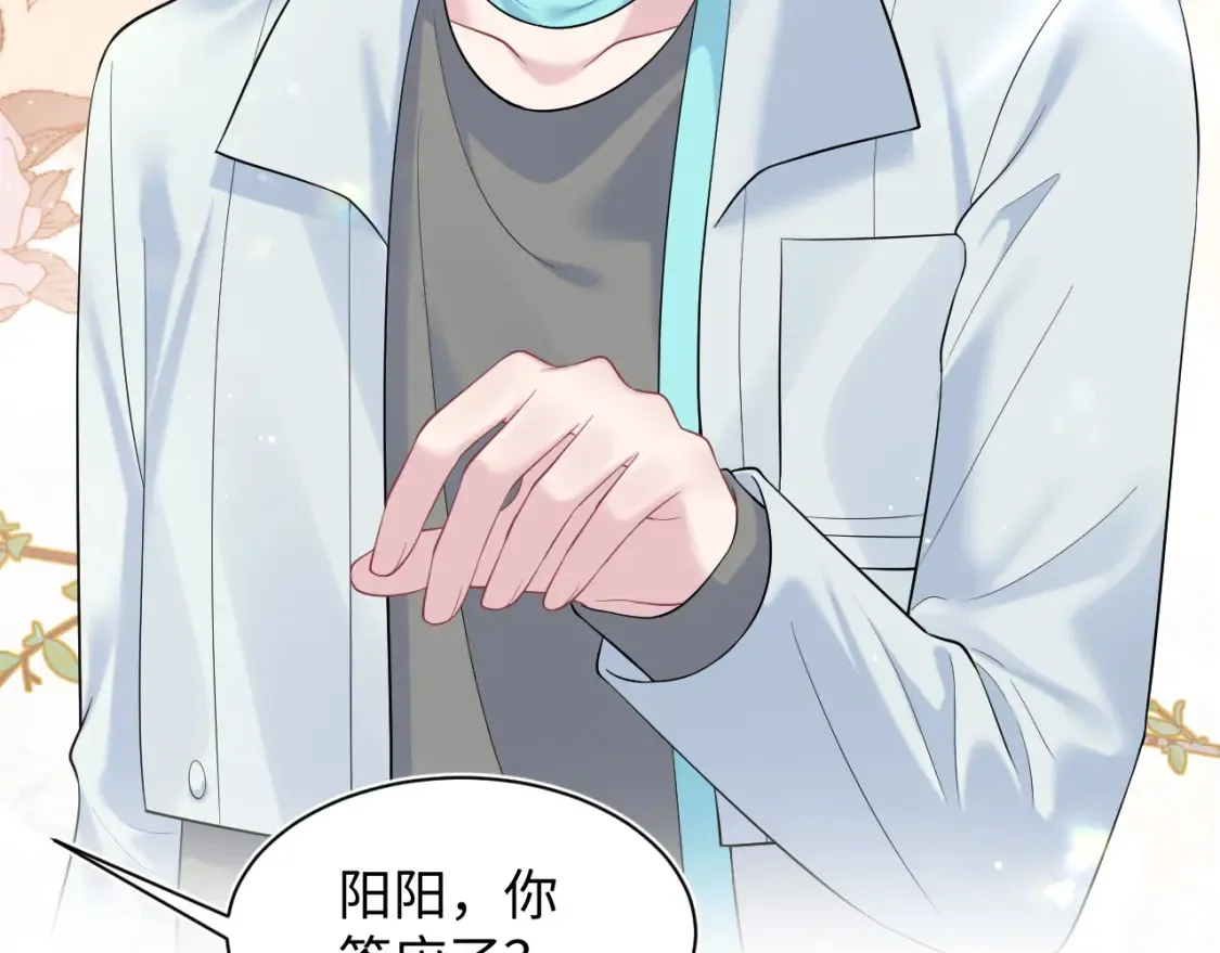 293 兜兜转转还是你55