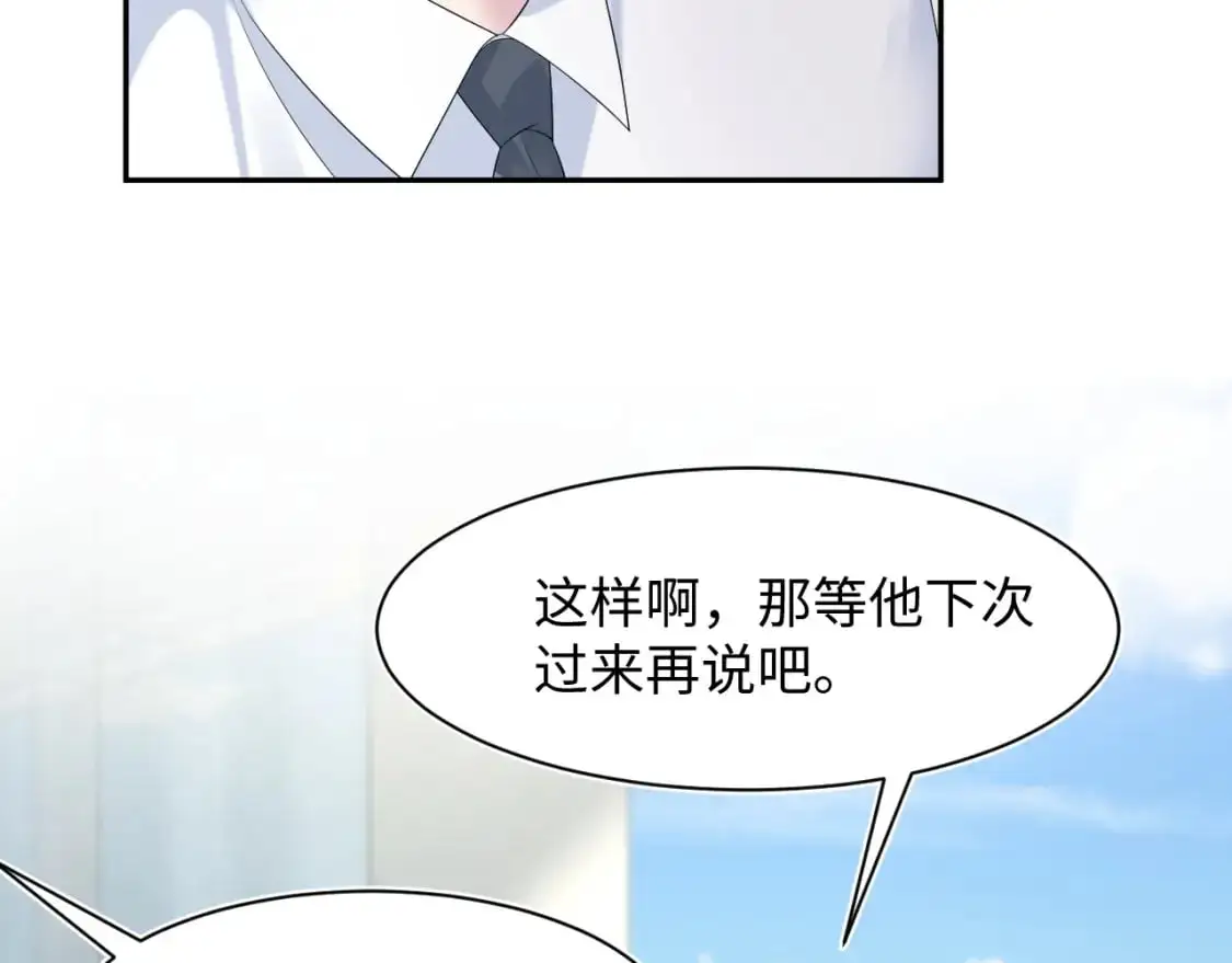 267 下绊子23