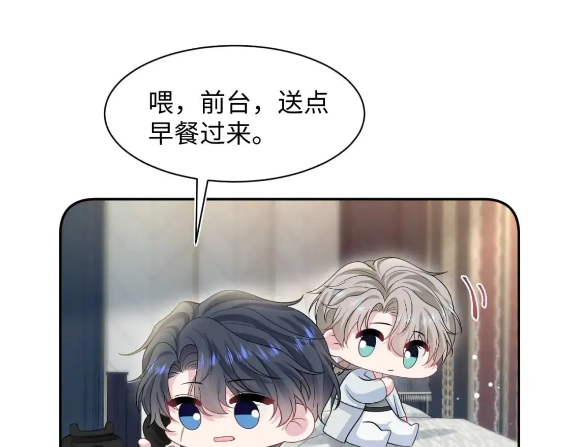 261 误会解除27