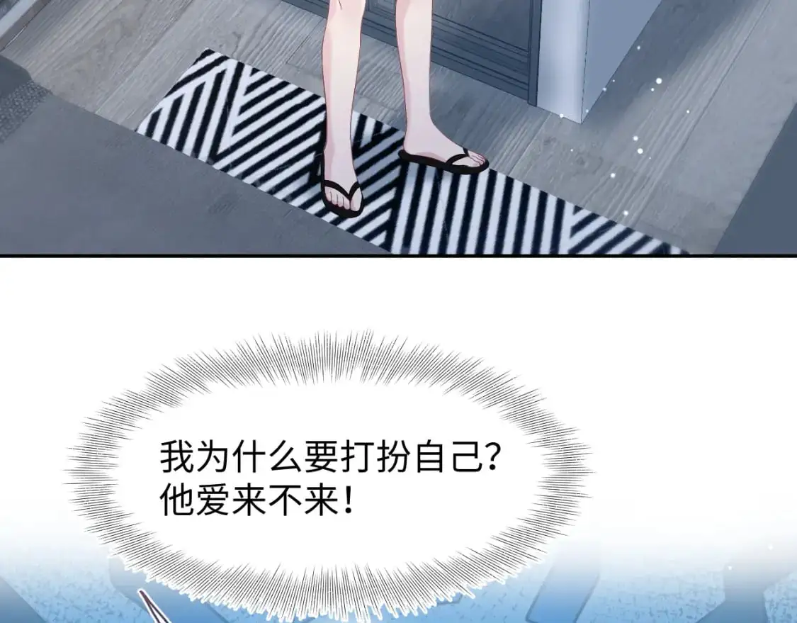 262 订婚？算了吧4