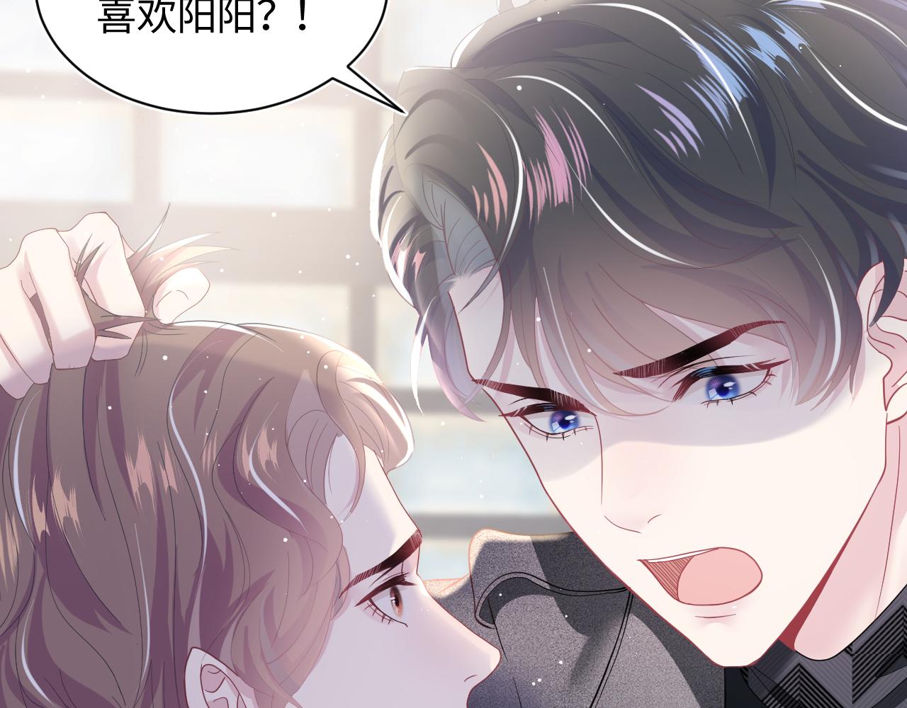 第26话 我陪你演85