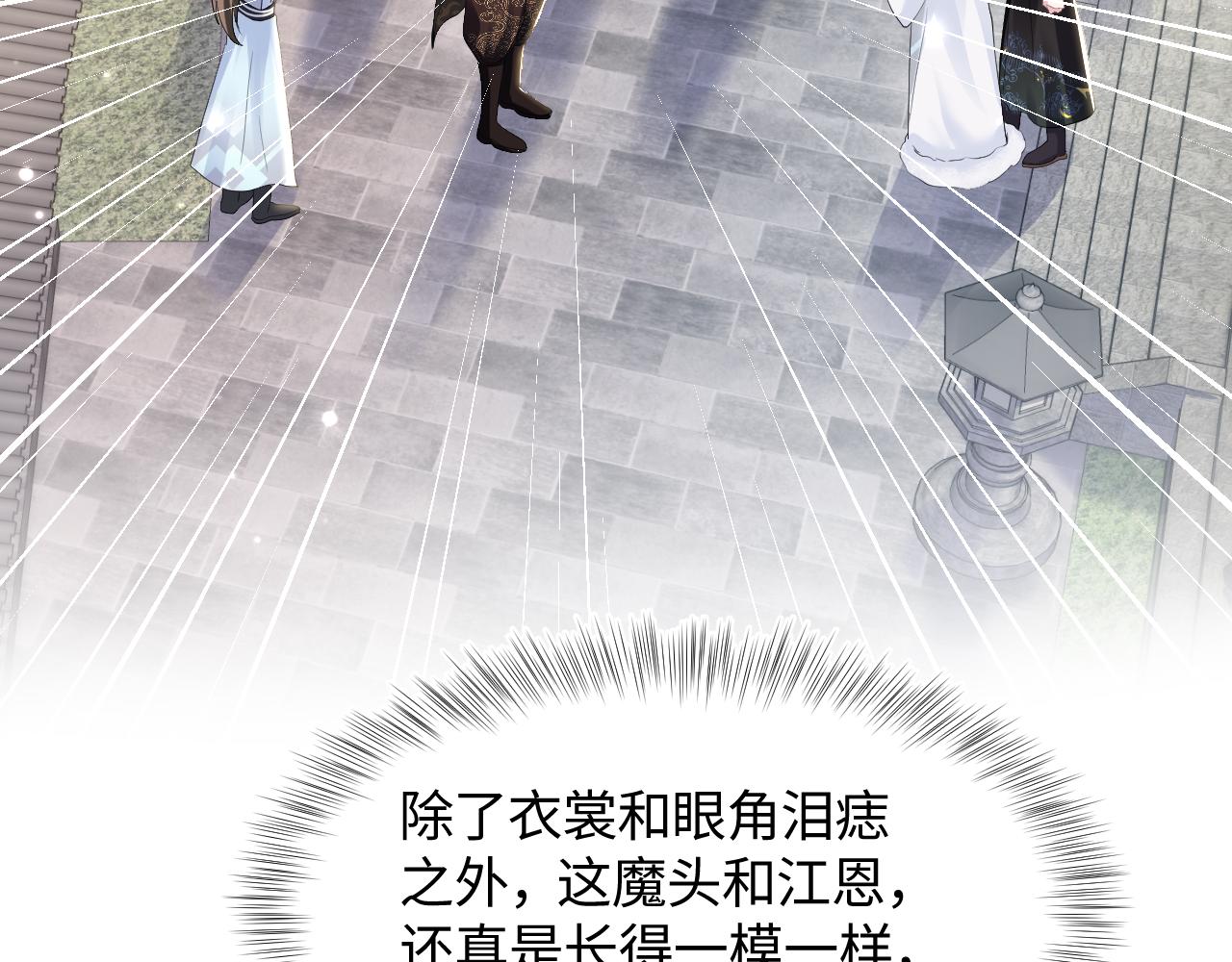第117话携手归隐48