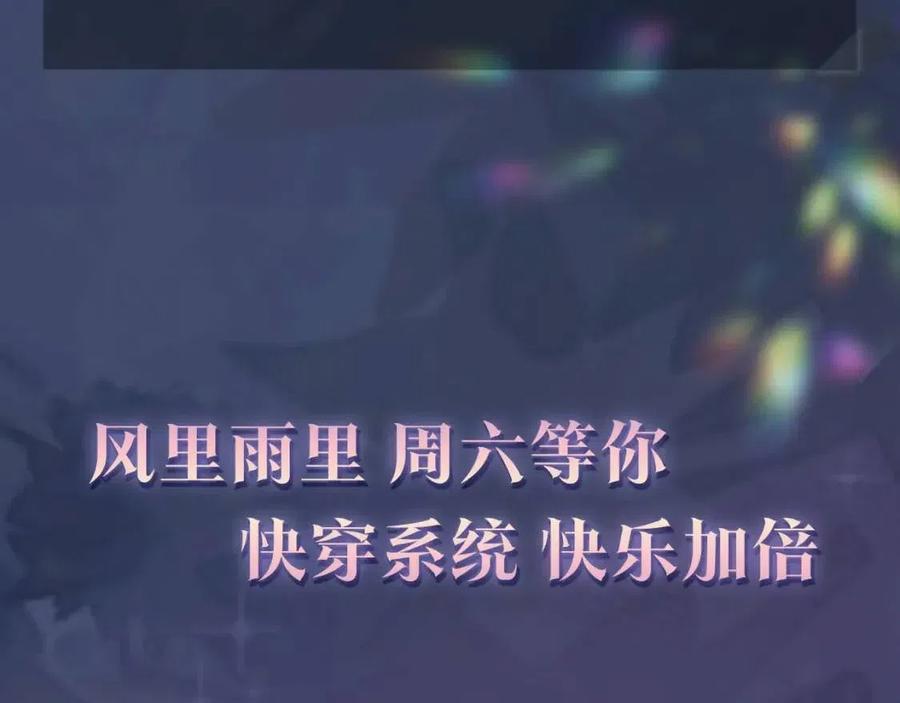 第54话 皇上的套路106
