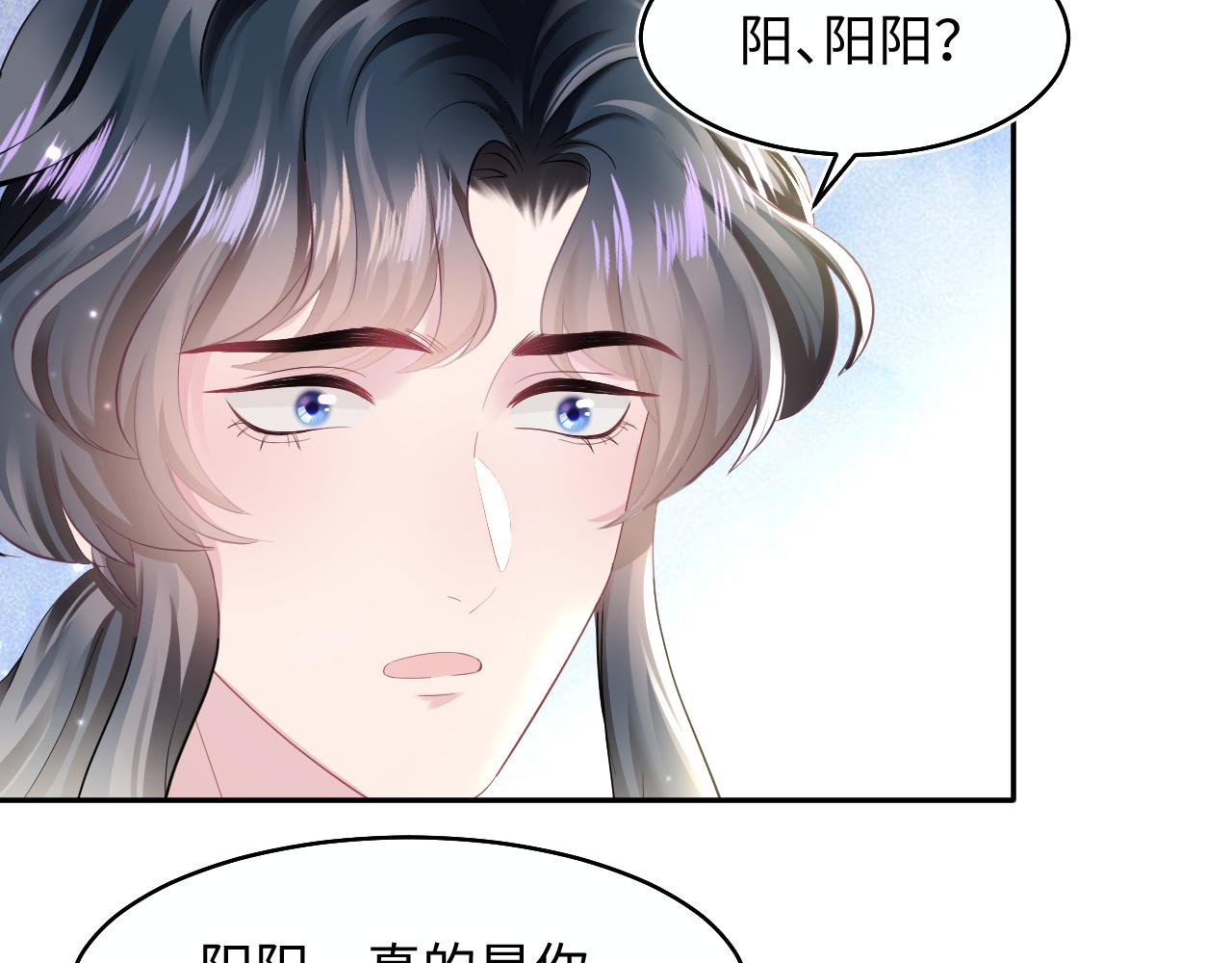 第95话 和你一辈子甜腻腻14