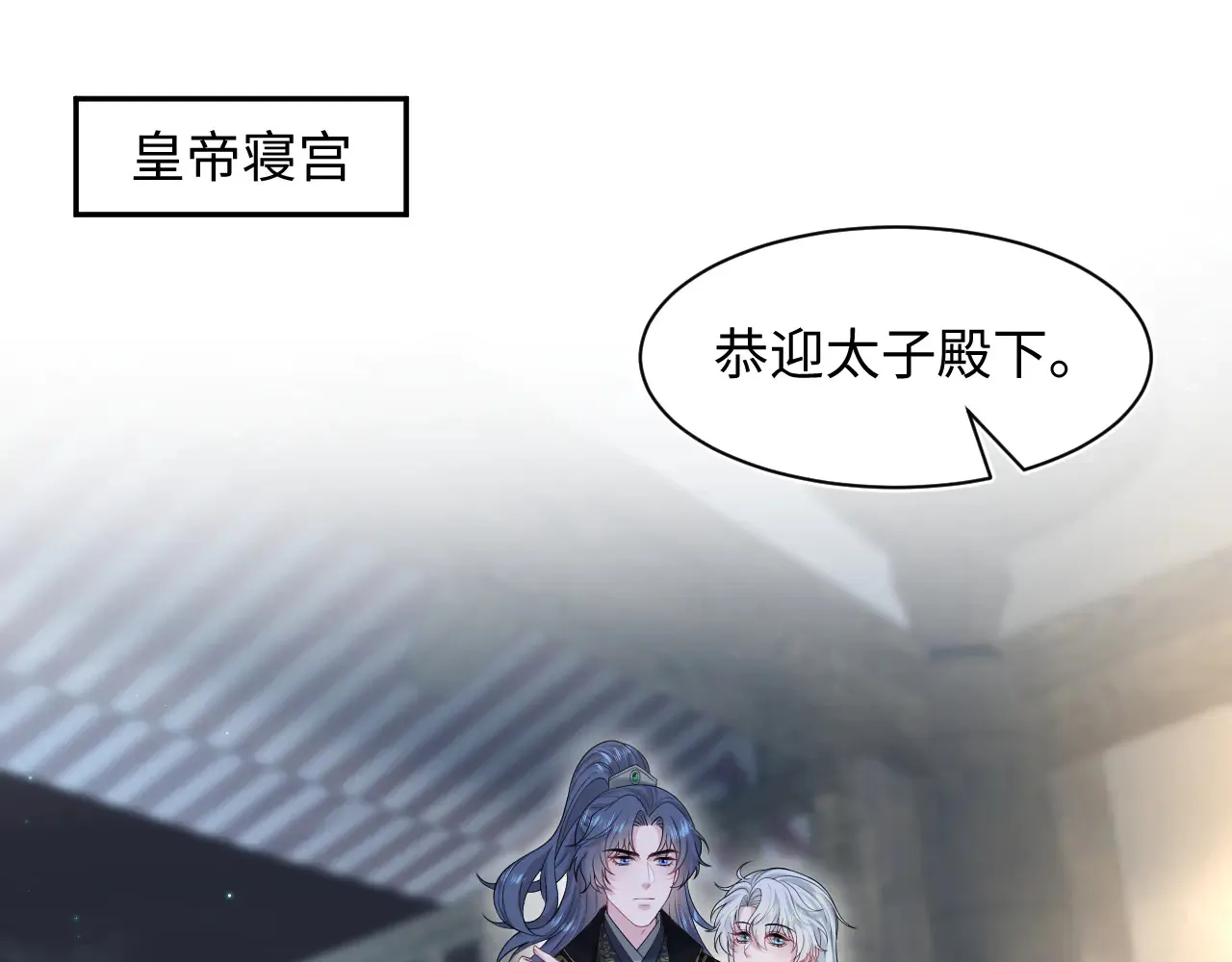 310 叔叔要送礼112