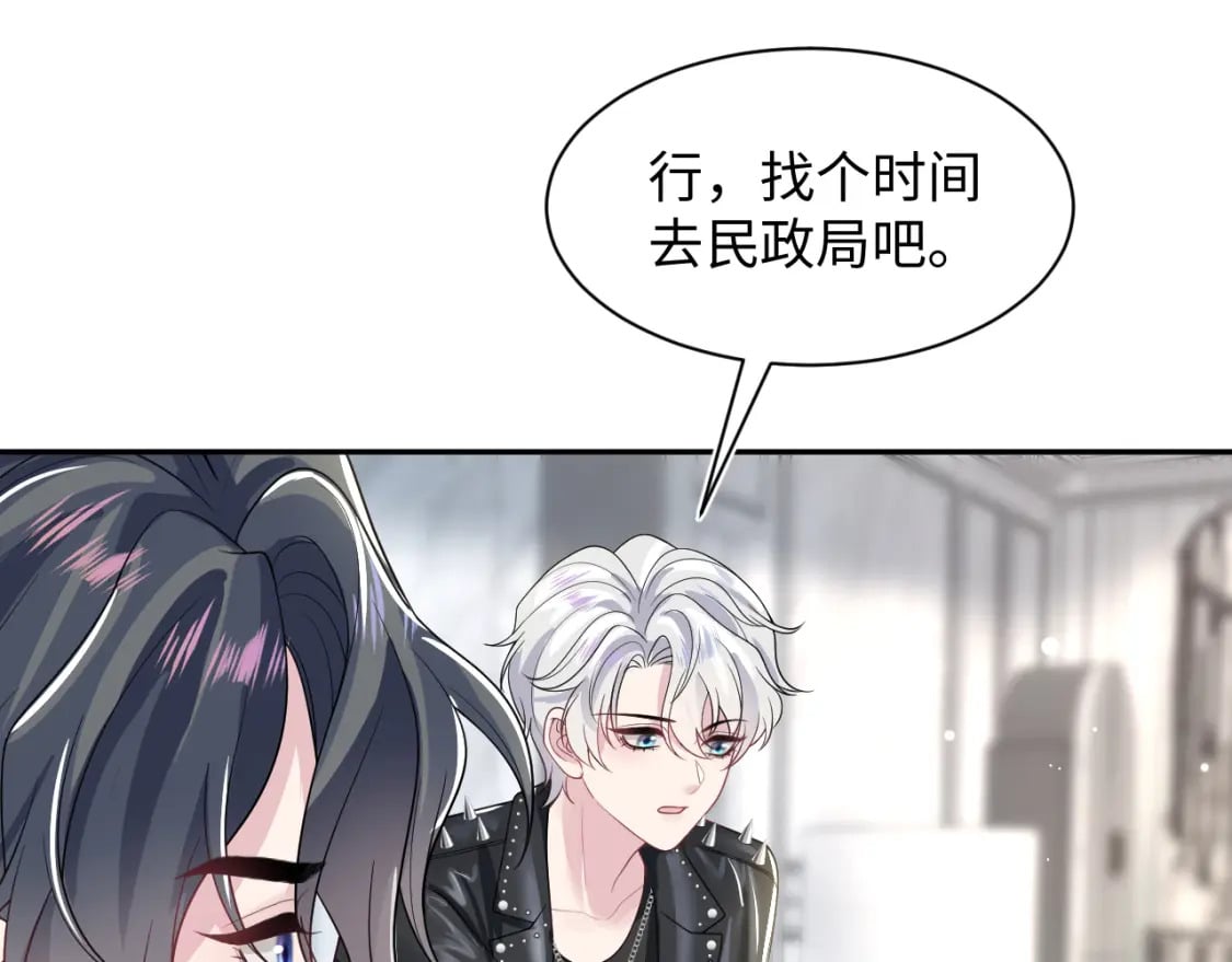 203话 养你一辈子51