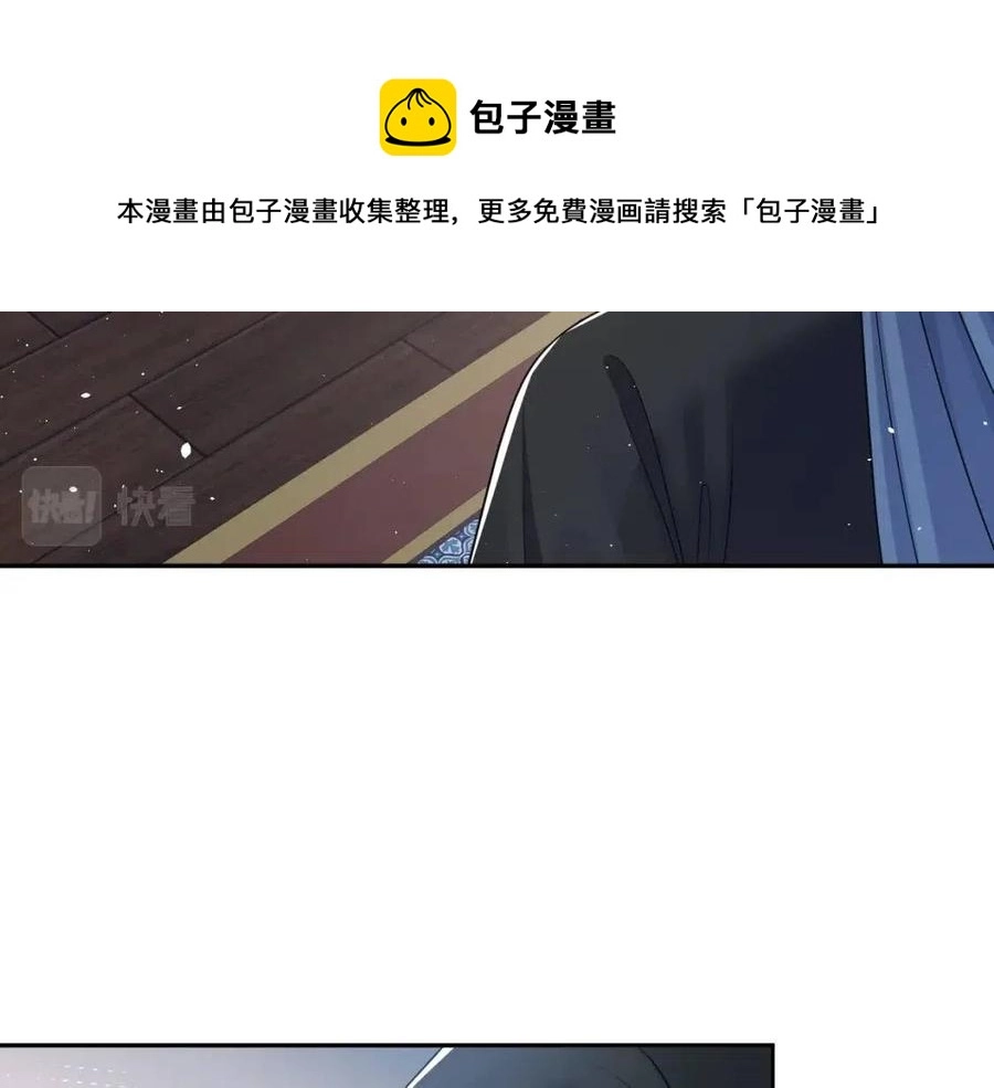 第31话 不知所措的心动42